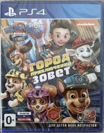 igra_shchenyachiy_patrul_gorod_priklyucheniy_zovet_dlya_ps4_russkiy_yazyk_1646973613_1.jpeg