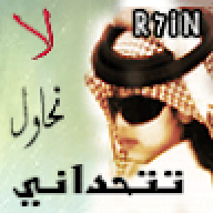 R7iN