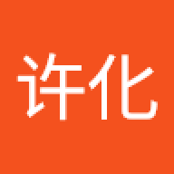 你我他他