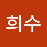 SeoHuiSu