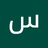 Saif2003_2003