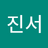 kimjinseo