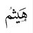 haithem